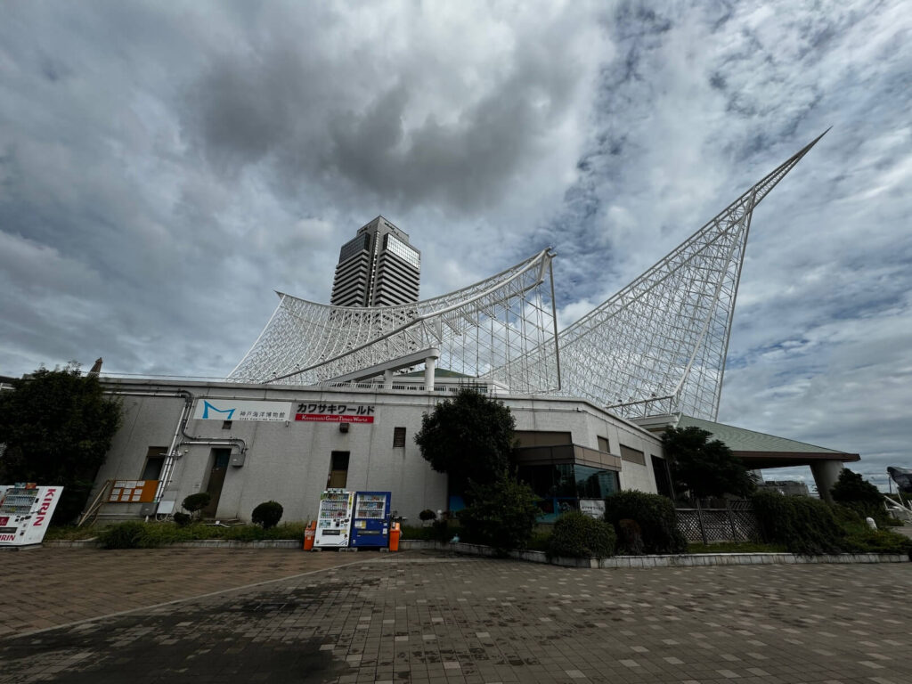 Maritime Museum and Kawasaki Good Times World Kóbe